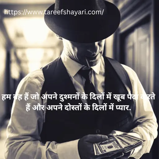 120+ Latest गैंगस्टर शायरी 302 | Best Gangster Shayari in Hindi 7 gangster-shayari-5 Gangster Shayari