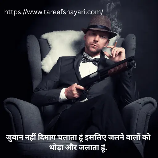 120+ Latest गैंगस्टर शायरी 302 | Best Gangster Shayari in Hindi 8 gangster-shayari-6 Gangster Shayari