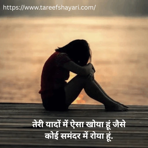 Best 135+ 2 Line Love Shayari in Hindi | दो लाइन लव शायरी 2 2-line-love-shayari-in-hindi-1 (1) 2 Line Love Shayari in Hindi