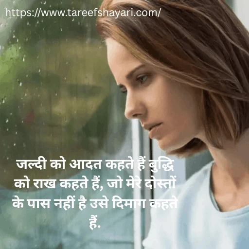 Best 135+ 2 Line Love Shayari in Hindi | दो लाइन लव शायरी 4 2-line-love-shayari-in-hindi-3 (1) 2 Line Love Shayari in Hindi