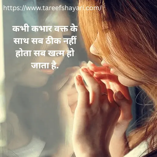Best 30+ Emotional attitude Shayari in Hindi | इमोशनल शायरी हिंदी में 2 emotional-attitude-shayari-in-hindi-1 (1) Emotional attitude Shayari in Hindi