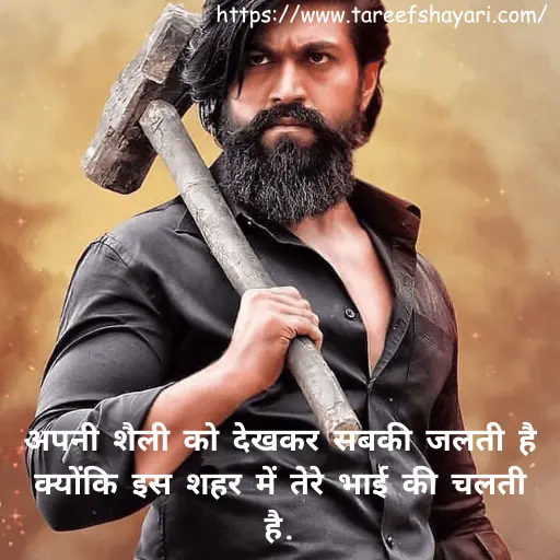 245+ BEST Bhai Shayari | भाई के लिए शायरी (2026) 6 bhai-shayari-5 (1) Bhai Shayari