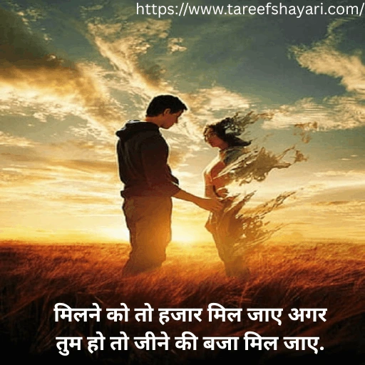 Mood Off Shayari In Hindi | 171+ मूड ऑफ़ शायरी हिंदी में 2 mood-off-shayari-in-hindi-1 Mood-Off-Shayari-In-Hindi Mood Off Shayari In Hindi