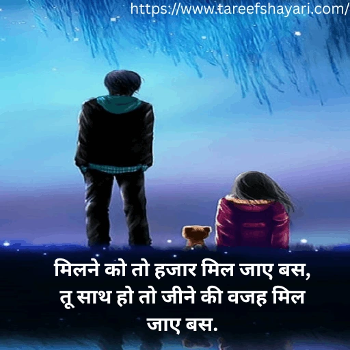 Mood Off Shayari In Hindi | 171+ मूड ऑफ़ शायरी हिंदी में 15 mood-off-shayari-in-hindi-14 Mood Off Shayari In Hindi