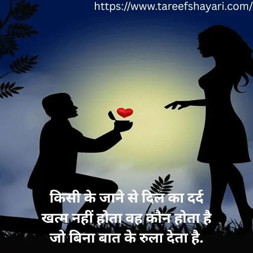 Mood Off Shayari In Hindi | 171+ मूड ऑफ़ शायरी हिंदी में 5 mood-off-shayari-in-hindi-4 Mood Off Shayari In Hindi