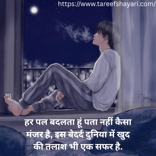 Mood Off Shayari In Hindi | 171+ मूड ऑफ़ शायरी हिंदी में 7 mood-off-shayari-in-hindi-6 Mood Off Shayari In Hindi