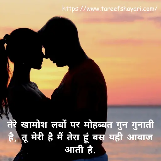 Best 175+ True Love Shayari – Romantic & Cute 12 true-love-love-shayari-11 (1) True Love Love Shayari