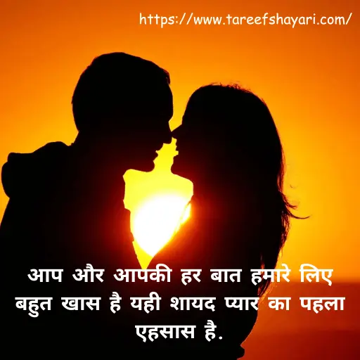 Best 175+ True Love Shayari – Romantic & Cute 5 true-love-love-shayari-4 (1) True Love Love Shayari