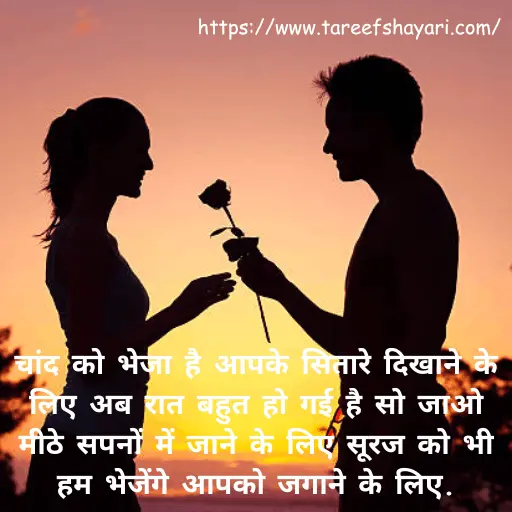 Best 175+ True Love Shayari – Romantic & Cute 8 true-love-love-shayari-7 (1) True Love Love Shayari